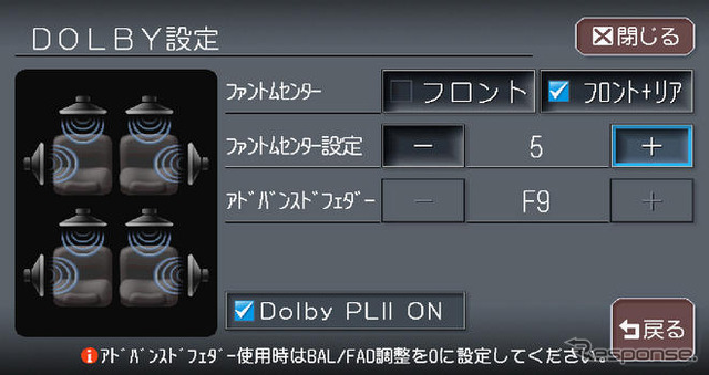 【カーナビガイド'08夏】クラリオン クラスヴィアNX808「ナビに取り入れる新しい技術を常に探している」 …開発者