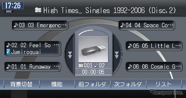 【カーナビガイド'08夏】クラリオン クラスヴィアNX808「ナビに取り入れる新しい技術を常に探している」 …開発者