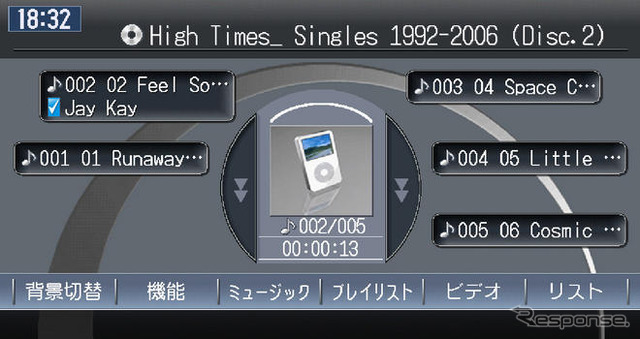 【カーナビガイド'08夏】クラリオン クラスヴィアNX808「ナビに取り入れる新しい技術を常に探している」 …開発者