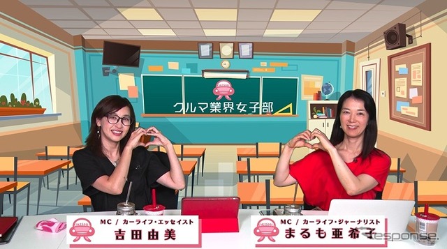 クルマ業界女子部