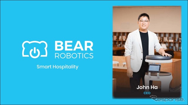 「Bear Robotics」のジョン・ハーCEOもビデオで出演した。