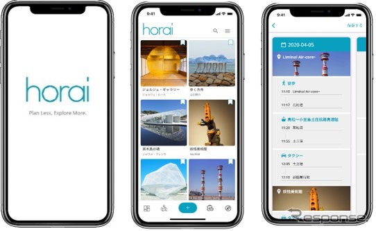 スマートフォンアプリ Horai