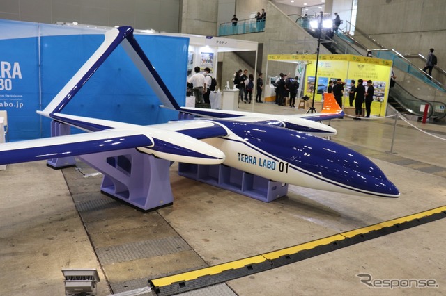 テラ・ラボ(Japan Drone 2020)