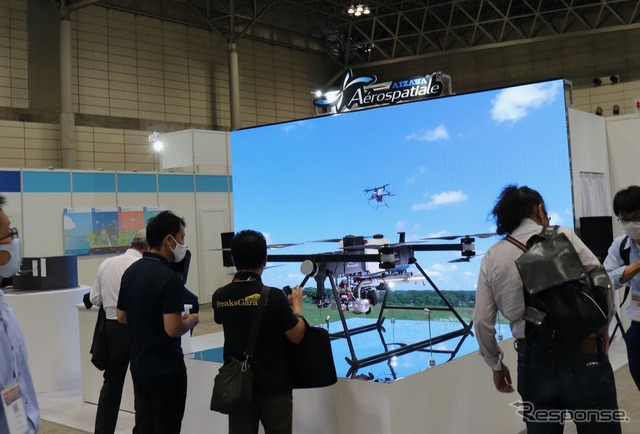 Japan Drone 2020