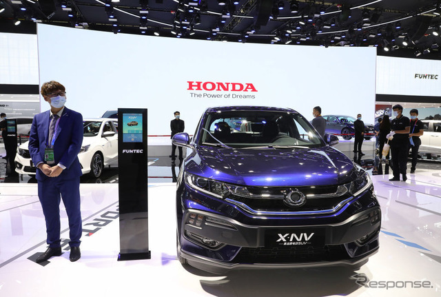 ホンダ(北京モーターショー2020)