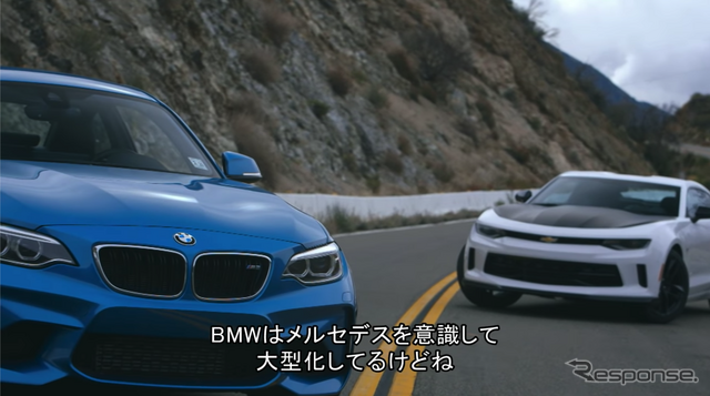 シボレー カマロ BMW M2