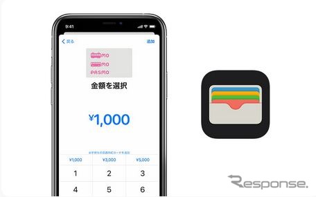 iPhoneやApple Watchからは、標準搭載のWalletアプリから発行でき、アプリのダウンロードは不要。