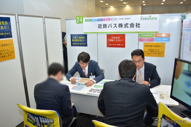 近鉄バスのブースの様子(どらなびEXPO 2019秋)
