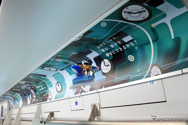 西武鉄道30000系「DORAEMON-GO!」