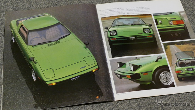 サバンナRX-7 初代(SA22C型)・1978年