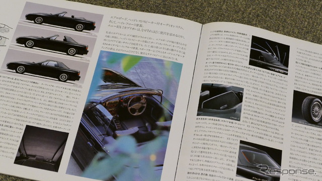 サバンナRX-7 2代目(FC3S型)・1985年