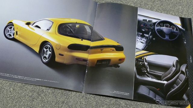 RX-7 3代目(FD3S型)・1991年