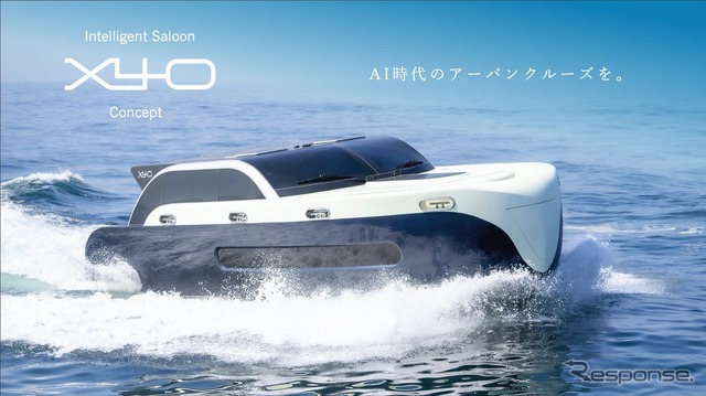 X40コンセプト