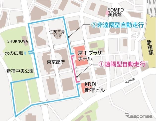 走行ルート:11月5日。(1)出発:京王プラザホテル~到着:KDDI 新宿ビル、(2)出発:KDDI 新宿ビル~到着:京王プラザホテル