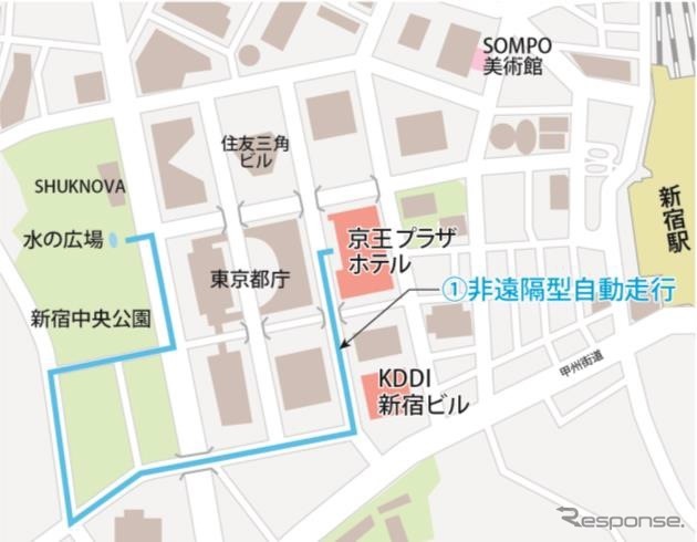 走行ルート:11月6~8日。出発:京王プラザホテル~到着:新宿中央公園(水の広場)