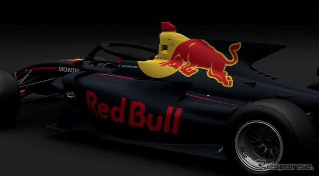 Red Bull Beat The Pro