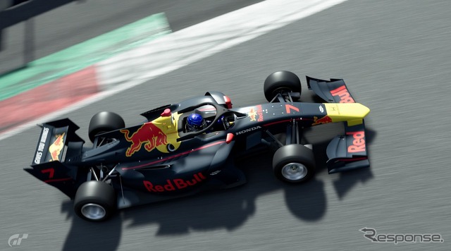 Red Bull Beat The Pro