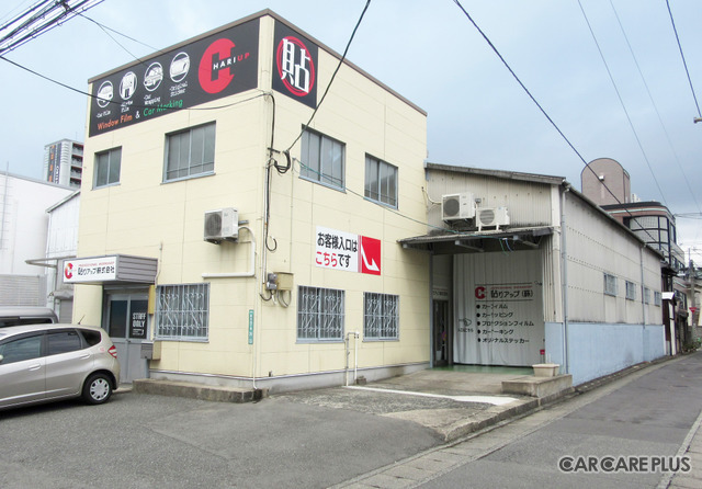 博多駅からほど近い貼りアップ(福岡県福岡市博多区堅粕4-26-17)