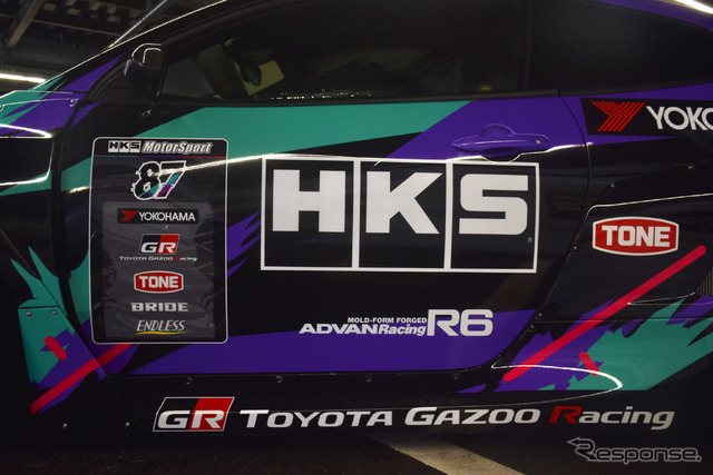 HKS トヨタ GRヤリス / HKS GATE TUNING FAIR