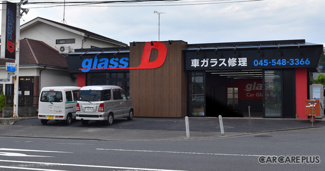 横浜北店は、第三京浜の港北ICからすぐのアクセスの良さ