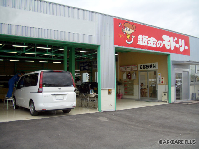 鈑金のモドーリー 高松木太店