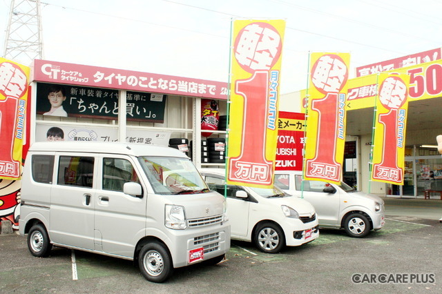 月々10,000円から新車の軽に乗れる個人向けリース
