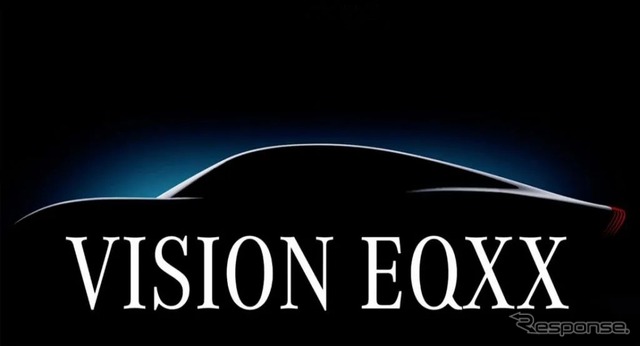 メルセデスベンツの次世代EV開発の新プログラム「ヴィジョン EQXX」