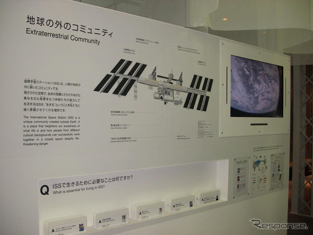 【夏休み】宇宙ステーション きぼう と宇宙ラーメン
