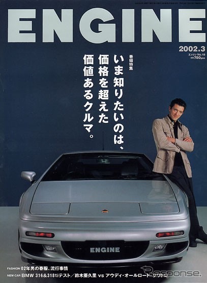 ハリウッドらしい自動車博物館を紹介