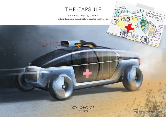 日本のSAYA(6歳)の「THE CAPSULE」の原画とロールスロイスによるデザインレンダリング。環境部門の最優秀作品
