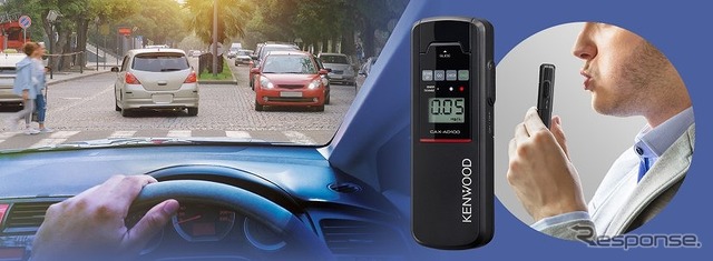 ケンウッド アルコール検知器 CAX-AD100