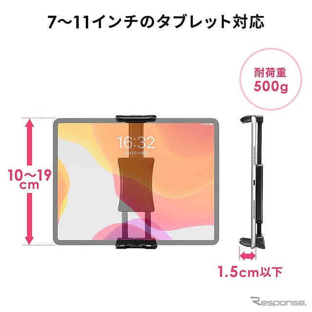 タブレットホルダー「200-CAR081」