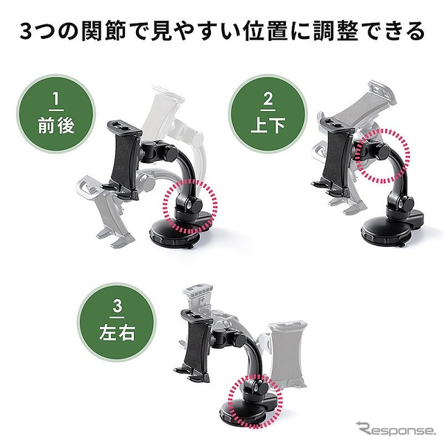 タブレットホルダー「200-CAR081」