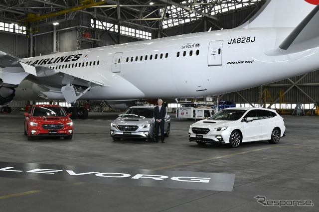 スバル・レヴォーグ新型発表会（成田空港JALハンガー）