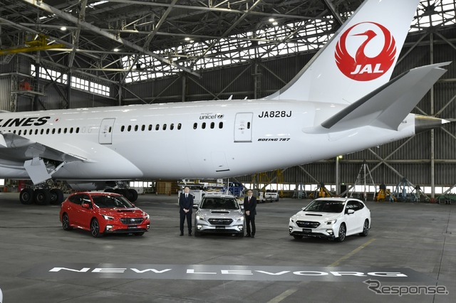 スバル・レヴォーグ新型発表会(成田空港JALハンガー)
