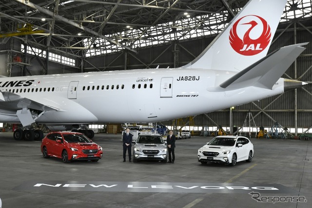 スバル・レヴォーグ新型発表会（成田空港JALハンガー）