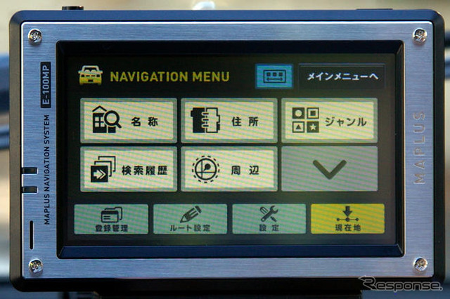 【MAPLUS PND登場】「E-100MPはPND差別化時代への回答」…エディア開発者インタビュー 前編