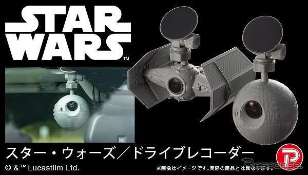 スター・ウォーズ/ドライブレコーダー (C) & TM Lucasfilm Ltd.