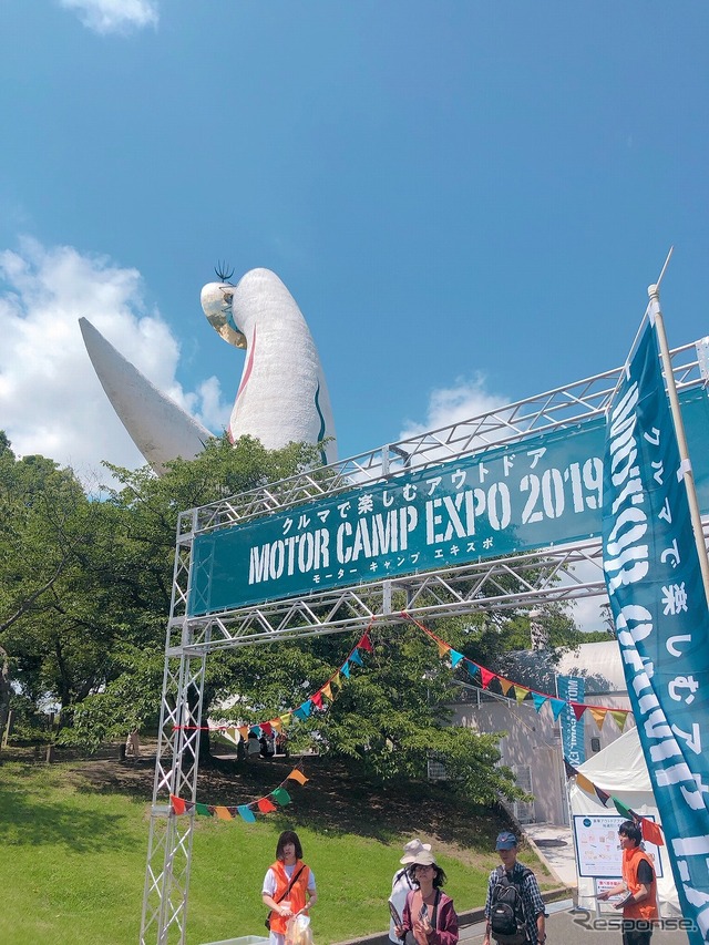 モーターキャンプエキスポ(2019年)