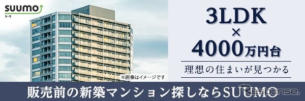 建築中マンションは設備が充実! 車やペットに優しい住まい作り