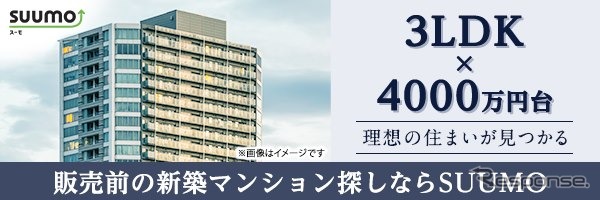 建築中マンションは設備が充実！ 車やペットに優しい住まい作り