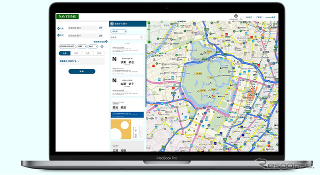 NAVITIME Webサイト上でSansanに登録した名刺を確認できる