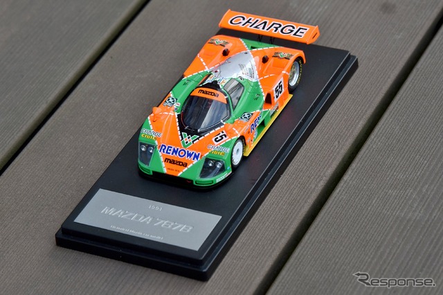 マツダ モデルカー コレクション「787B」