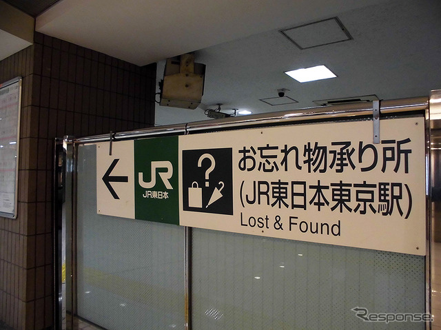 トラッカーとスマートフォンの活用で、遺失物窓口の負担をどれだけ減らせるのか? 写真はJR東日本東京駅。