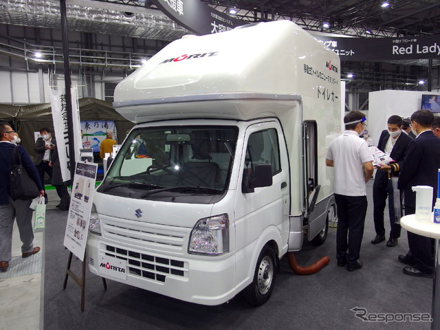 モリタの「トイレカー」(危機管理産業展2020)