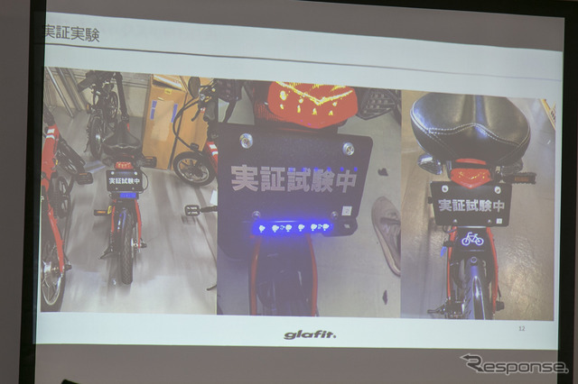 ハイブリッドバイク、「自転車」と「電動バイク」の切り替え可能に…グラフィット GFR に新技術等実証制度の認可