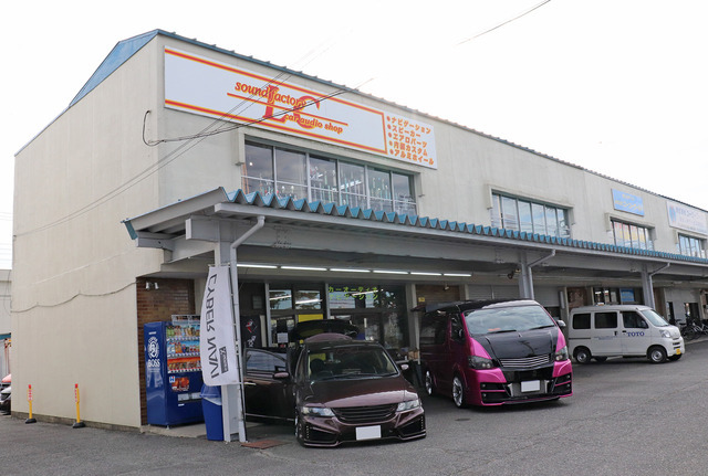 LCサウンドファクトリー(栃木県宇都宮市)。