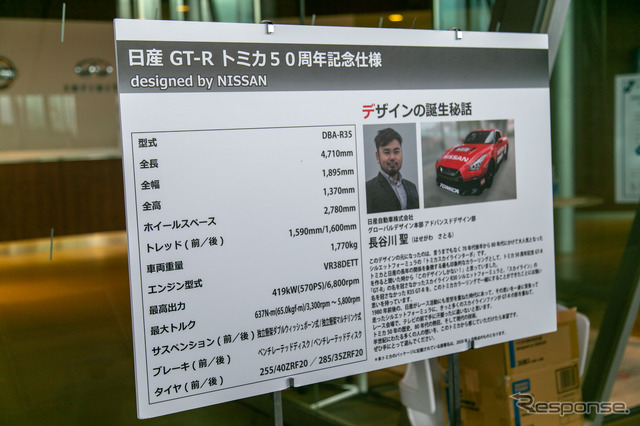 日産「はたらくクルマ2」