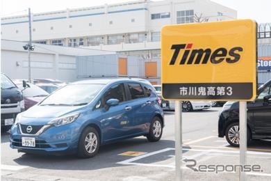 タイムズカー利用方法：携帯電話やパソコンで予約してステーションへ。