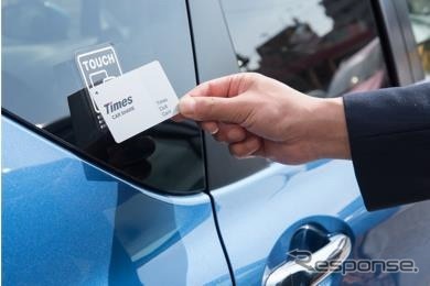 タイムズカー利用方法：車両のカード読み取り部分に会員カードをかざし、ドアロックを解除。